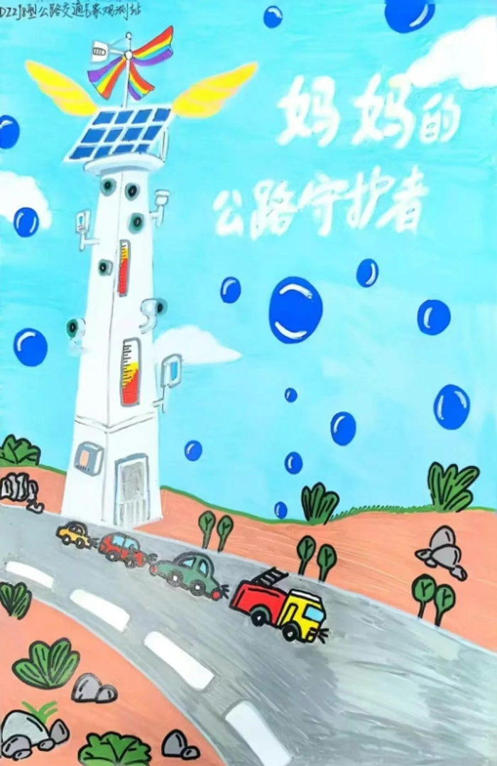&#80;&#71;&#30005;&#23376;