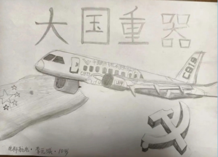 &#80;&#71;&#30005;&#23376;