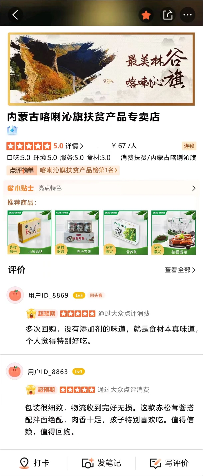 &#80;&#71;&#30005;&#23376;