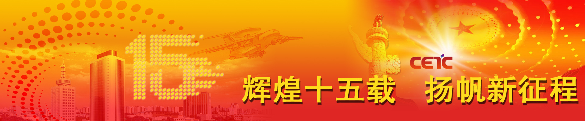&#80;&#71;&#30005;&#23376;